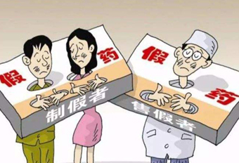 銷售藥品給無證經(jīng)營人員，國藥控股分公司遭罰！
